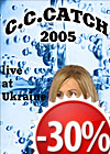C.C.Catch – Live At Ukraine, 2005