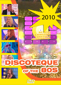Discoteque Of The 80s in Moscow, 2010